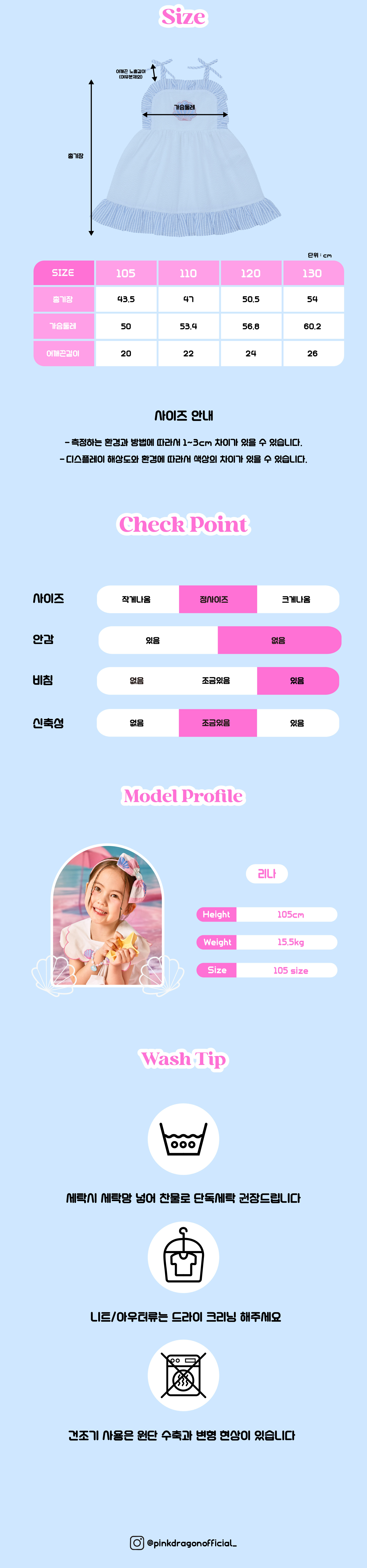 P53DCK010 OWH 펀칭 반팔 가디건 7.jpg